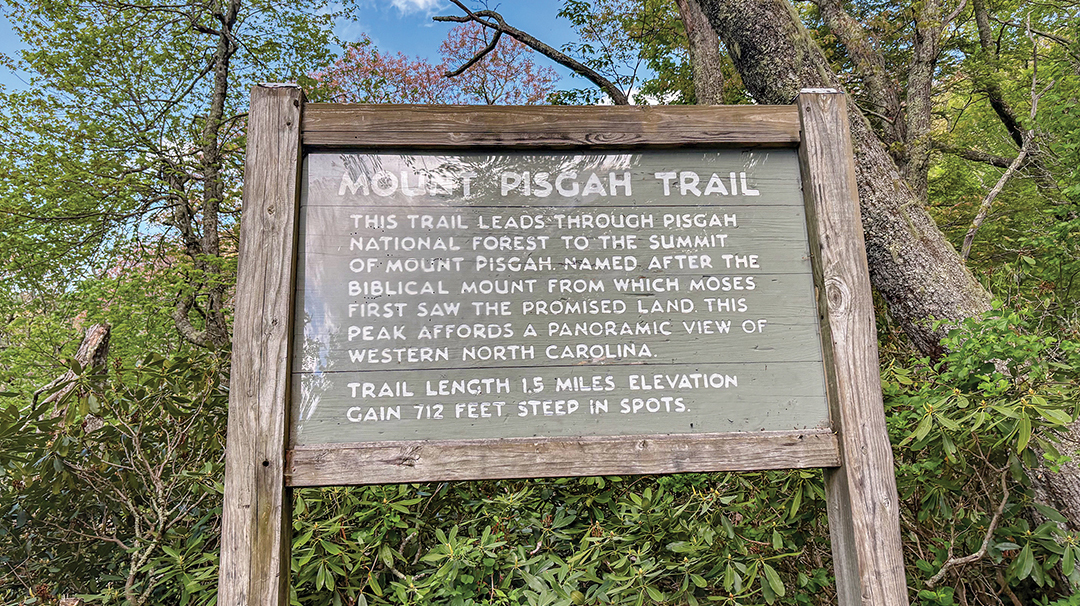 mount-pisgah-sign